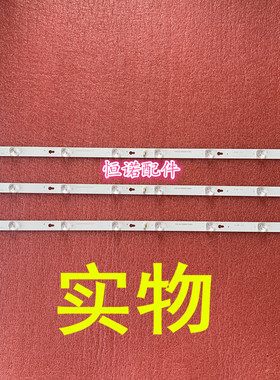 适用新 L40P1A-F灯条TOT-40D2900-3X8-3030C YHA-4C-LB4008-YH02J
