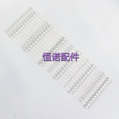 适用PPTV LED-65B680 65C4灯条4C-LB650T-HRB 65D1800 6X12电