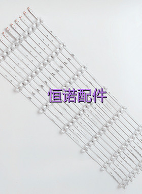 适用先锋LED-55B800T灯条SVS550AA3-REV9-7LED-140127屏LTA550HJ1