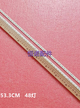 适用长虹3D42A6000IV灯条 厦华42MW68背光灯条 V420H1-LS5-TLEM3