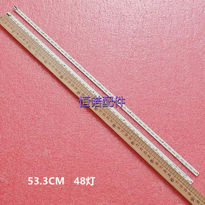 适用长虹3D42A6000IV灯条 厦华42MW68背光灯条 V420H1-LS5-TLEM3