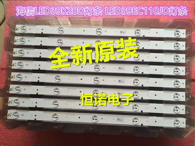 适用全新适用 39寸  LED39K20D灯条 LED39EC110JD灯条 灯