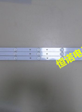 适用长虹 欧宝丽 39H80灯条 CRH-K385C8003030030771E-Rev1,1BC灯