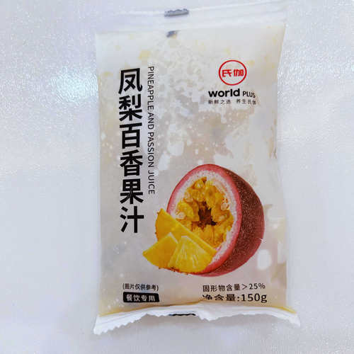 氏伽 速冻凤梨百香果汁 150g*20小袋  水果茶甜品  3kg