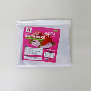 瑞普蜜思Reapmis 速冻石榴椰青茉莉 200g*25小包 鲜榨原浆水果茶