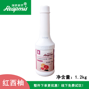 瑞普蜜思Reapmis红西柚饮料浓浆1.2kg 满杯西柚水果茶原浆高果汁