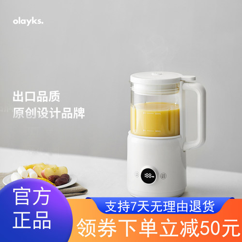 olayks立时破壁机豆浆机家用小型新款多功能静音迷你破壁料理机