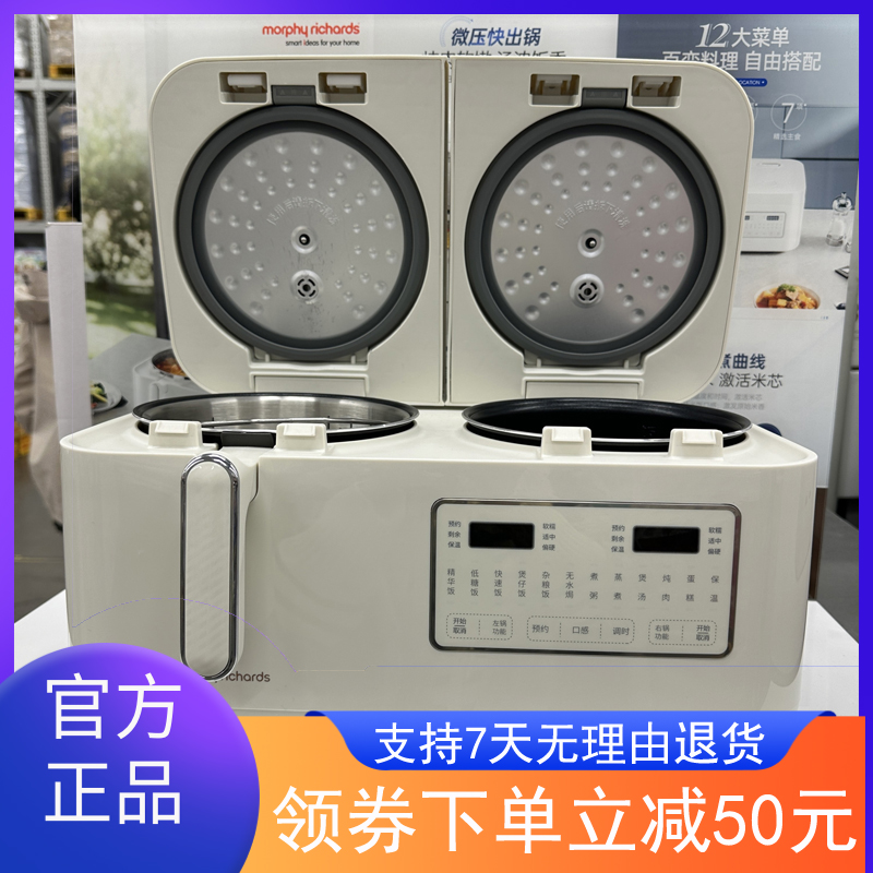摩飞双胆电饭煲新款家用多功能小型饭锅压力双拼双用一体2一4人