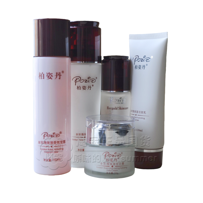 柏姿丹专柜正品套装金玫瑰保湿补水全日霜大马士革新包装干性皮肤,美容护肤/美体/精油,面部护理套装,淘宝优惠券,粉丝福利购,淘宝优惠卷