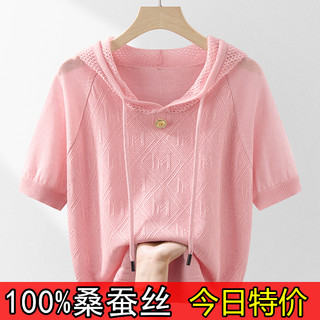 夏季女士桑蚕丝t恤短袖连帽冰丝针织衫2025新款薄款带帽显瘦上衣
