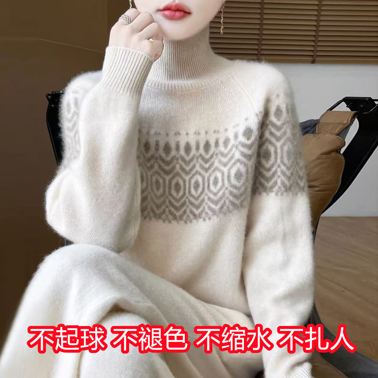 时尚高端100%羊毛衫女秋冬季新款提花高领毛衣加厚宽松针织打底衫