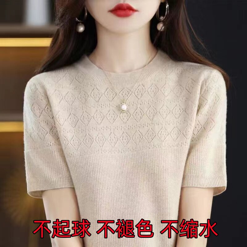 薄款羊毛衫女短袖宽松套头羊绒毛衣针织打底衫半袖女上衣内搭春秋