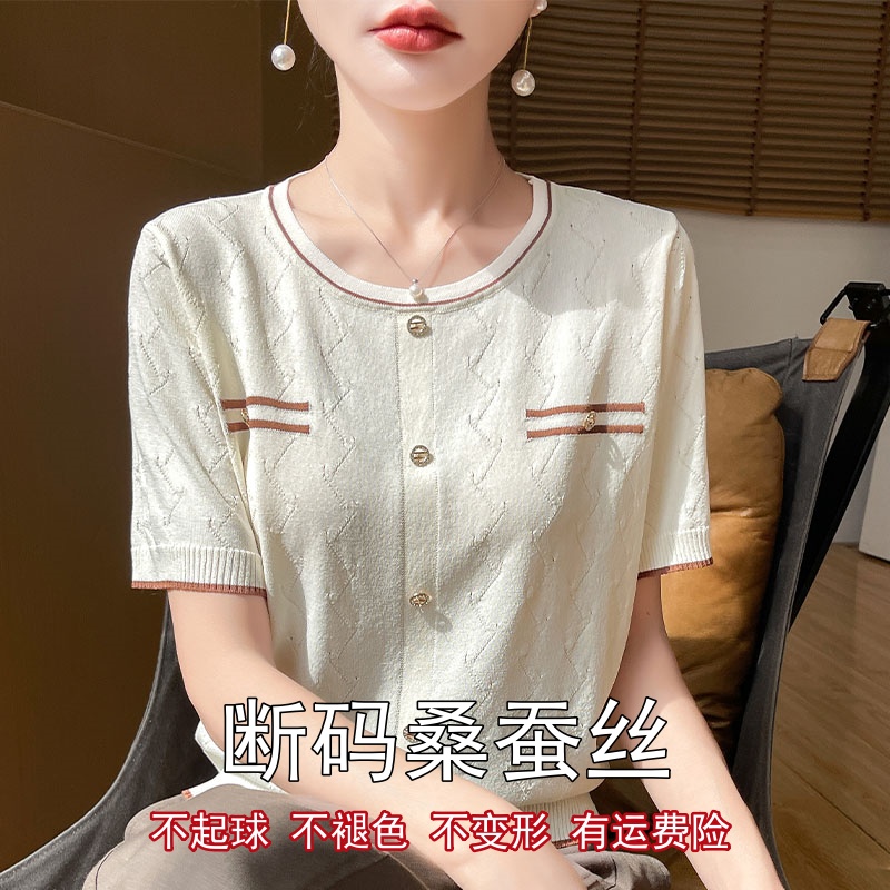 100%桑蚕丝短袖t恤女2025新款爆款夏季妈妈短款上衣冰丝针织衫薄