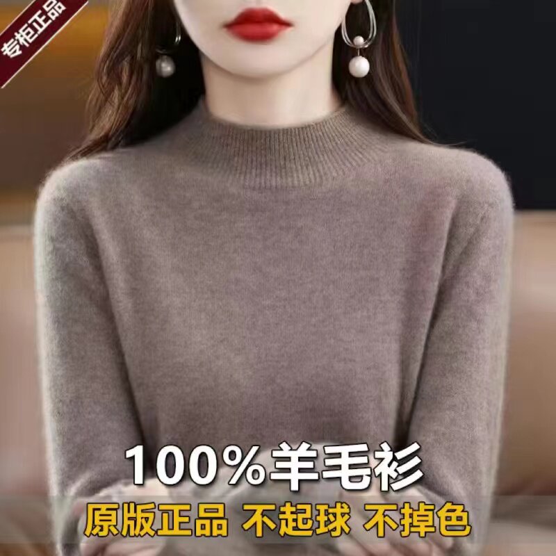 高级感100羊绒衫女半高领秋冬新款短款内搭毛衣纯色羊毛薄打底衫