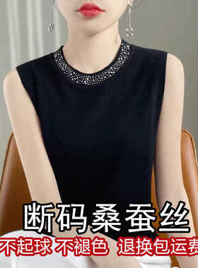 鄂尔多斯市气质镶钻吊带女春夏季新款内搭圆领黑色背心无袖打底衫