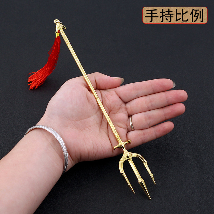 正义联盟影视周边海王三叉戟金色全金属模型合金摆件22cm手办兵器