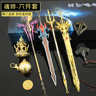 斗罗大陆魂师对决周边手办玩具唐三武器千仞雪神赐魂环生日礼物盒