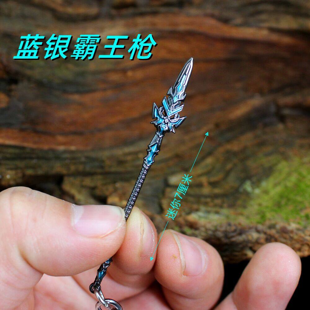 魔刀千刃7cm唐三版斗罗大陆七杀剑小号金属挂饰模型超迷你钥匙扣