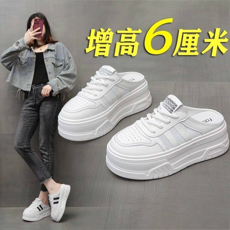 34码包头半拖鞋女2025夏季新款仙女风小白鞋外穿厚底无后跟凉拖鞋