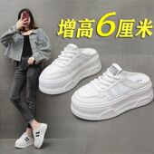 包头半拖鞋 外穿厚底无后跟凉拖鞋 女2025夏季 仙女风小白鞋 新款 34码