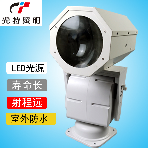 led大功率聚光远射探照灯220v