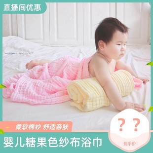 新生儿浴巾宝宝纱布包单婴幼儿糖果包裹巾