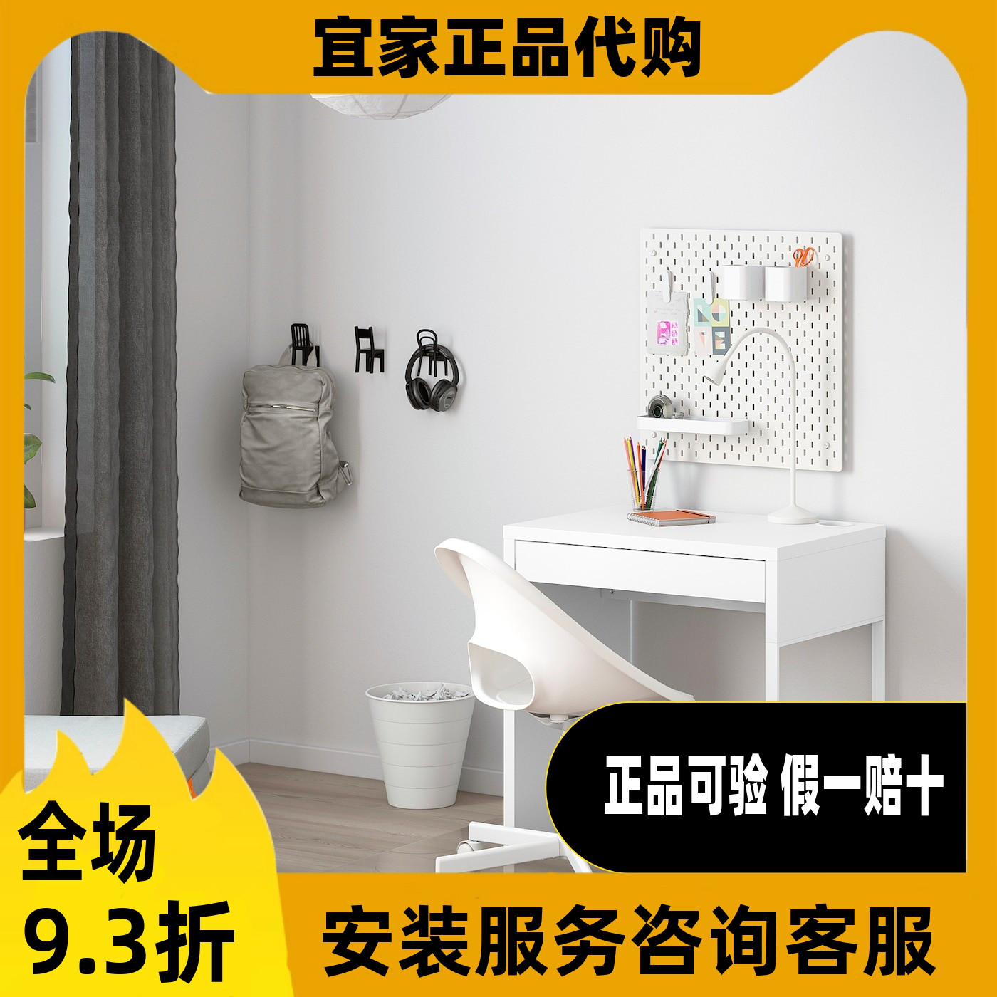 宜家代购米克电脑桌办公桌写字桌书桌