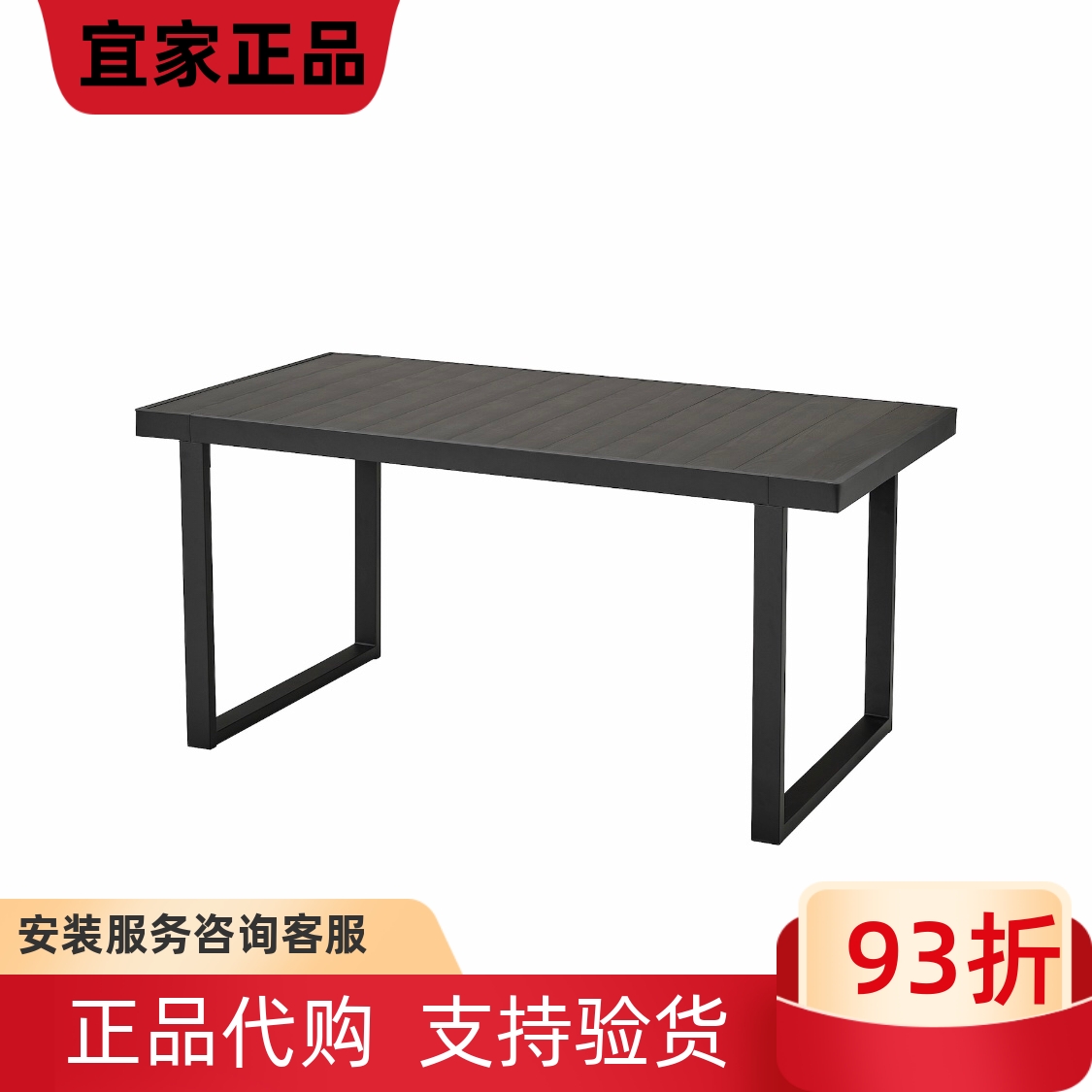 宜家代购瓦蒙松161x93厘米