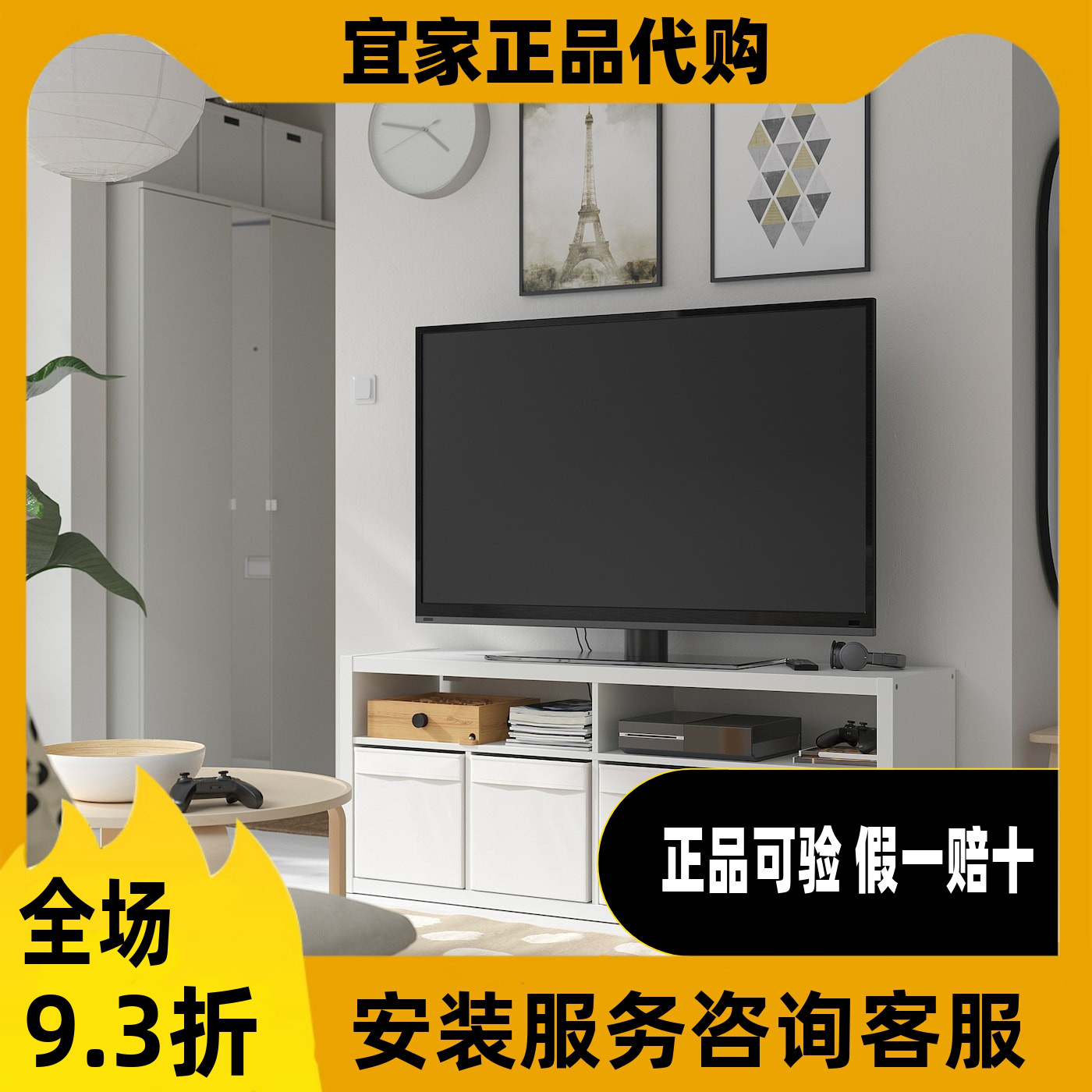 宜家代购卡莱克储物柜组合电视柜客厅用北欧风