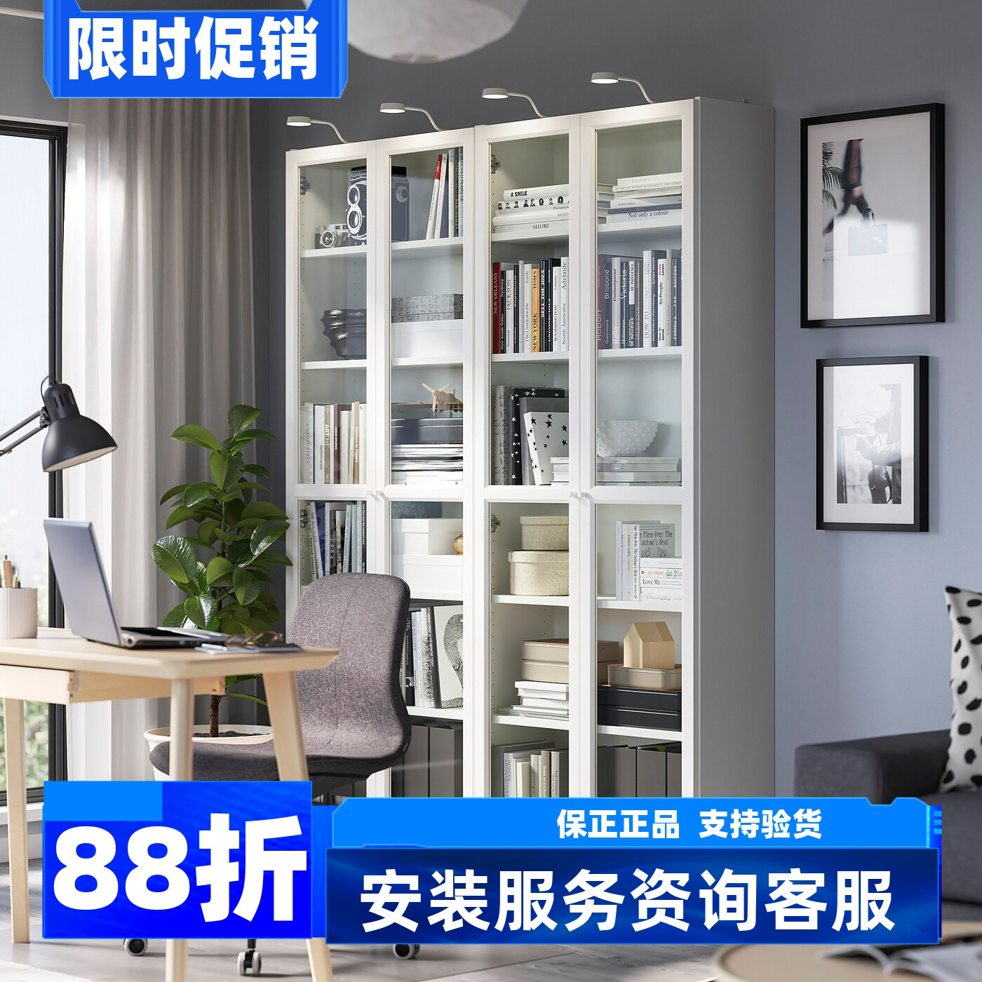 宜家代购毕利奥克伯书柜书架展示柜靠墙收纳储物柜分层客厅落地柜