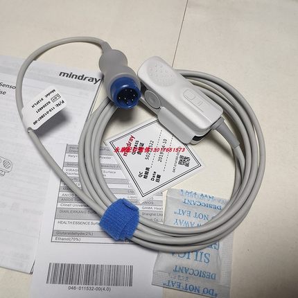 迈瑞原装配件512FLH原厂迈瑞512FLH一体7针成人指甲562A