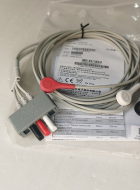 迈瑞原装3道扣式心电分线EL6301BEL6501B监护仪心电导联线