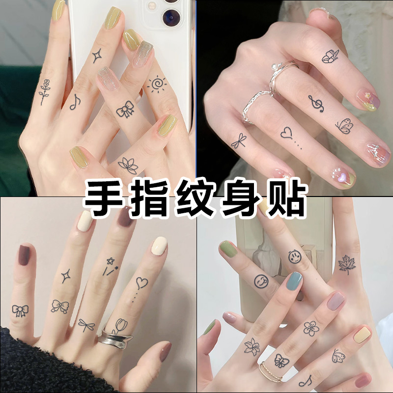 手指纹身贴防水女持久洗不掉个性小图案仿真贴纸手腕草本不反光