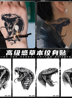暗黑欧美风防水持久仿真纹身贴
