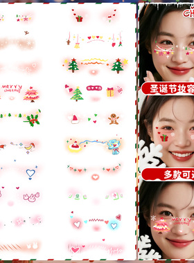 圣诞节妆容贴纸纹身贴防水持久男女儿童圣诞装饰贴纸氛围感脸贴纸