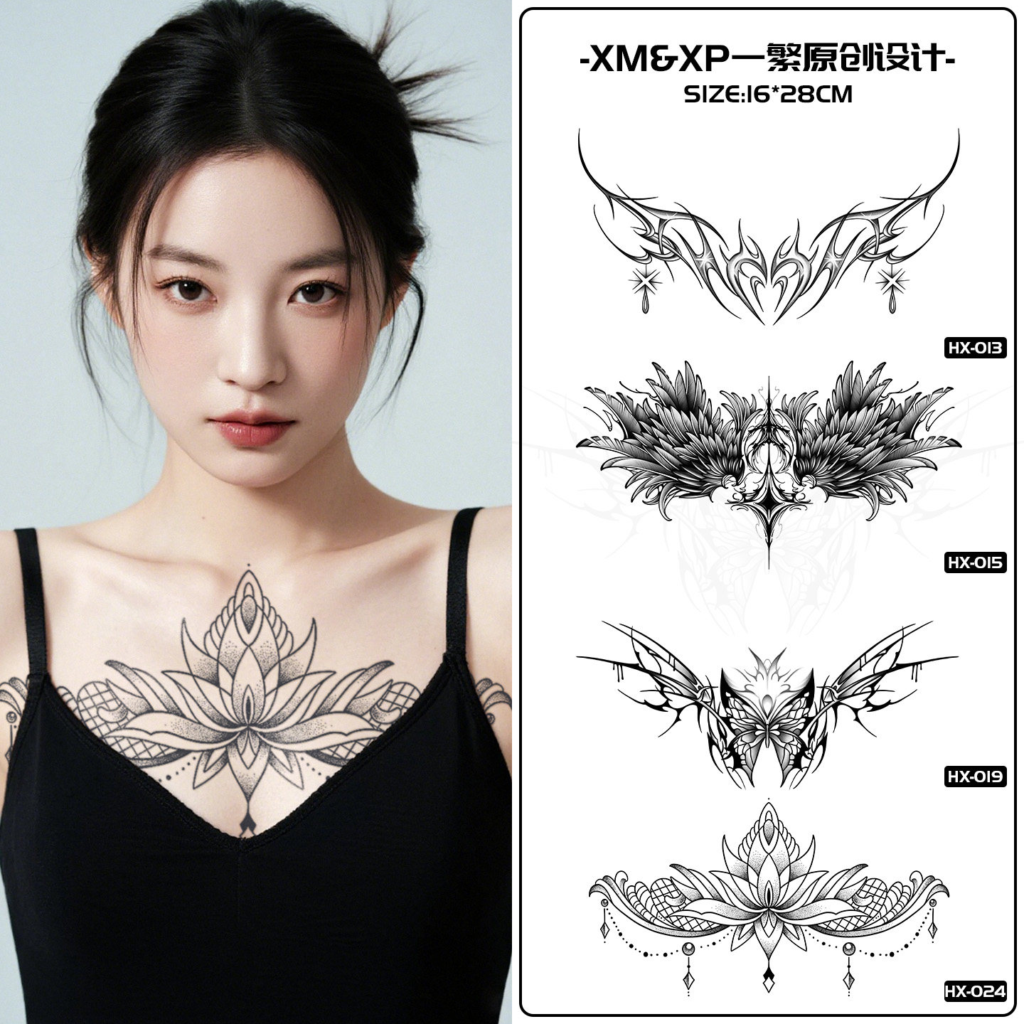 蝶骨花笺草本胸部图案纹身贴