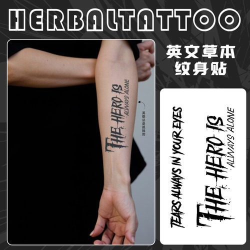 美式纹身贴手臂英文腿部持久防水草本果汁纹身贴欧美风潮酷男帅气
