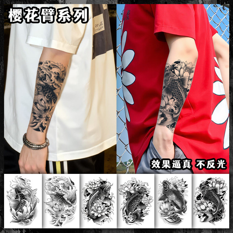 水墨风莲花锦鲤花臂草本纹身贴男