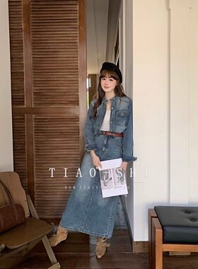 2025新款秋冬款韩版休闲牛仔衬衣百搭设计感牛仔A版半身裙套装女