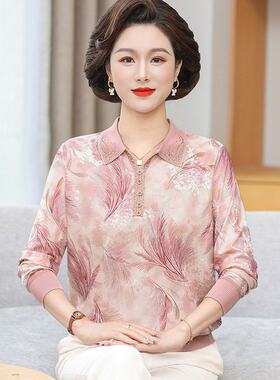 妈妈春秋装2026新款秋衣外穿春天长袖t恤女中老年宽松翻领上衣服
