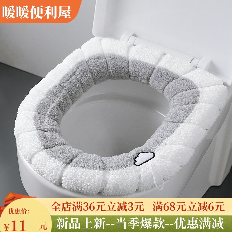 加厚毛绒O型马桶垫北欧通用马桶垫坐便套马桶圈坐垫加绒坐便器套