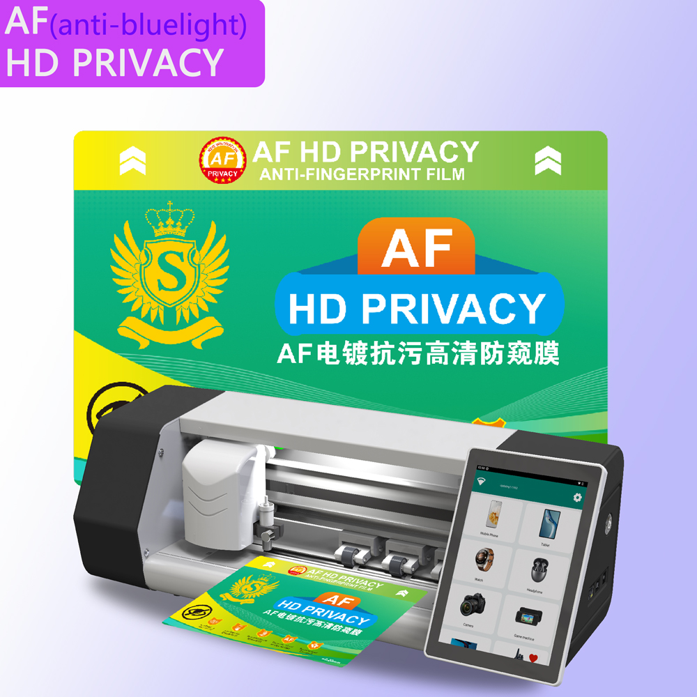 8寸电镀AF抗污高清防窥水凝膜激光刀片智能切膜机通用切割膜TPU磨砂防偷窥方块膜曲屏手机全包方块膜28度防窥