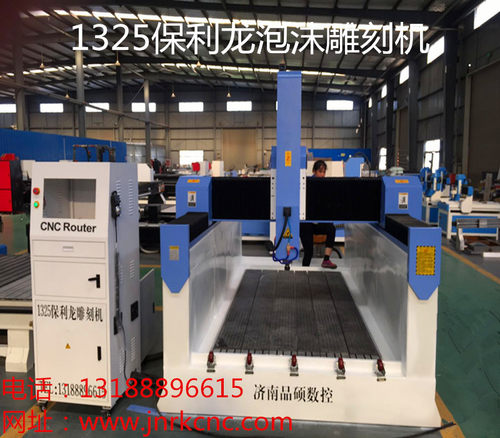 1325保利龙泡沫雕刻机 浮雕雕刻机 泡沫镂空切割模型雕刻机