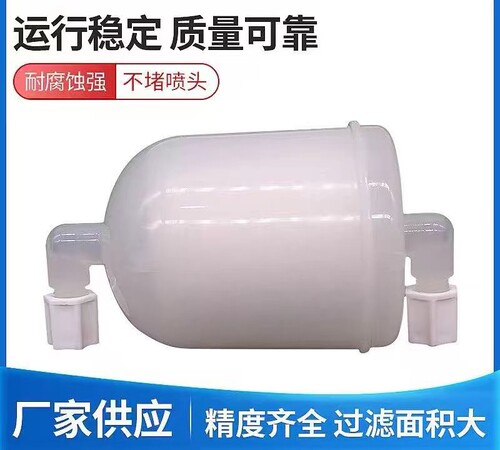 领先 易码 EC-JET 维嘉利 喷码机 过滤器 套件 在线过滤器
