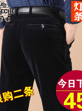 老爷车中年灯芯绒男裤冬季中老年人休闲长裤子宽松直筒爸爸条绒裤