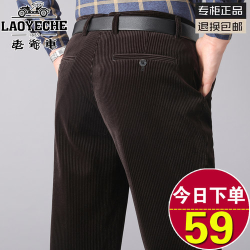 老爷车长裤直筒宽松灯芯绒休闲裤