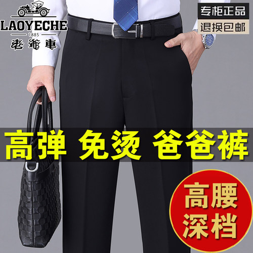 老爷车春秋弹力加绒厚直筒休闲裤
