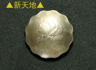 约27mm 手工制作 十二角紫荆花 财布扣 D22一06 真硬币