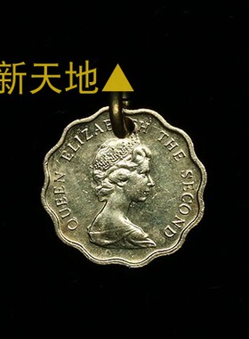 幸运币女王风直径18.8mmd02硬币