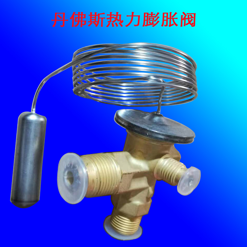 原装丹佛斯热力膨胀阀 TEX2 068Z3209 冷库空调热力膨胀配阀芯